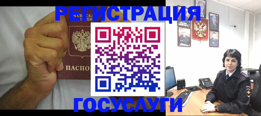 прописка в Дубне