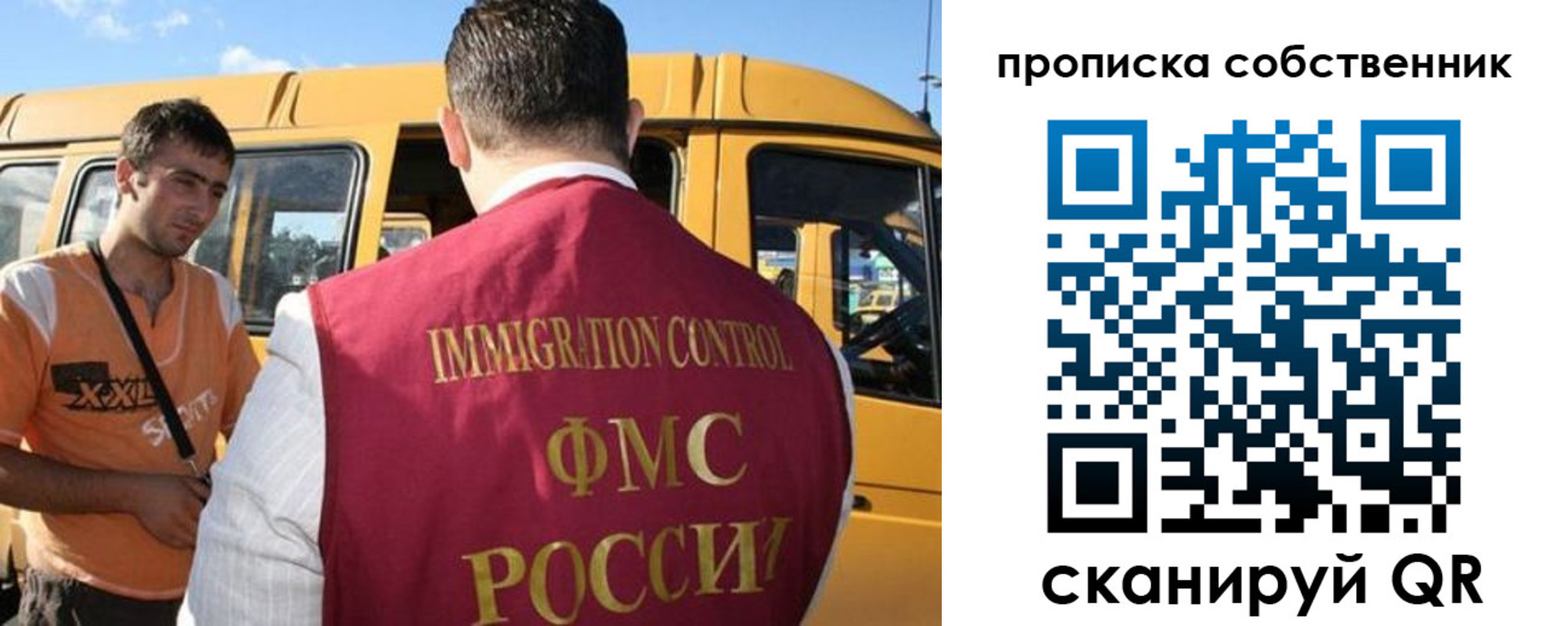 пропишу в квартире в Дубне