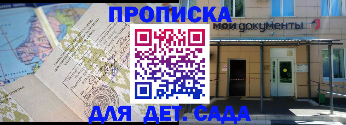 форма 3 в Дубне